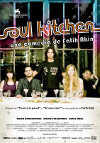 Cartel de la película Soul Kitchen