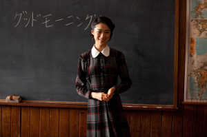 Mitsuko Kajima (Kaori Momoi) se enamora del general Bonner Fellers
