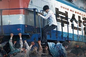 'Tren a Busan', el acoso del humano