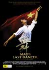 Cartel de la película "El último bailarín de Mao"