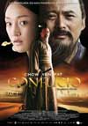 Cartel de la película "Confucio"