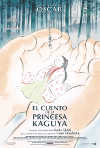 Cartel de la película "El cuento de la princesa Kaguya"