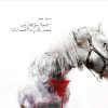 EP 'Shy Little Jane Presents: So Lost In This Bleak Winter Landscape', 2012