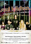 Cartel de la pel&iacute;cula Soul Kitchen