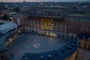 El cubo de la discordia, 'The Square'