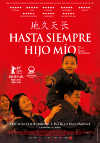 Hasta siempre, hijo m�o
