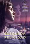 Cartel de la pel&iacute;cula "La b�squeda de la felicidad"