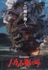 Cartel de la pel&iacute;cula "El castillo ambulante&;quot;