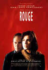 Cartel de la pel&iacute;cula "Tres colores: Rojo&;quot;