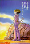 Cartel de la pel&iacute;cula "Nausica� del Valle del Viento&;quot;