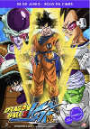 Cartel de la pel&iacute;cula "Dragon Ball Z Kai&;quot;