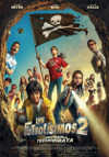 Cartel de la pel&iacute;cula "Los futbol�simos 2. El misterio del tesoro pirata&quot